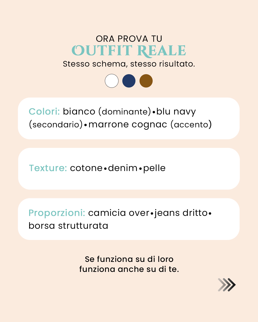 Regola del 3 applicata outfit reale Come applicare la regola del 3 nei tuoi outfit reali.